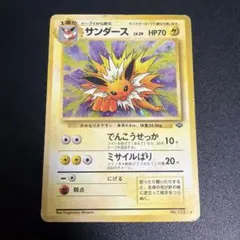 2026年最新】ポケモンカードサンダース135の人気アイテム - メルカリ