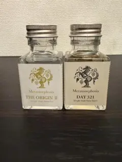 2026年最新】山崎空き瓶の人気アイテム - メルカリ