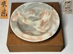 2026年最新】松野緑栄の人気アイテム - メルカリ