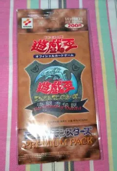 2026年最新】決闘者伝説 プレミアムパック 未開封の人気アイテム