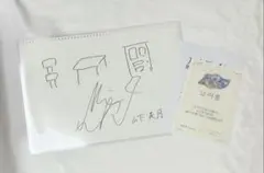 2026年最新】山下美月 直筆サインの人気アイテム - メルカリ