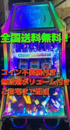 2026年最新】wake up girls 実機の人気アイテム - メルカリ