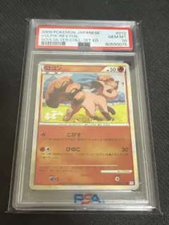 2026年最新】レジェンド ミラー psa10の人気アイテム - メルカリ