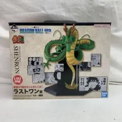 2026年最新】一番くじ 神龍 ラストワンの人気アイテム - メルカリ