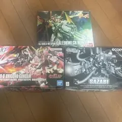 2026年最新】ガンプラ まとめ売りの人気アイテム - メルカリ