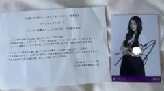 2026年最新】川﨑桜 生写真 サインの人気アイテム - メルカリ