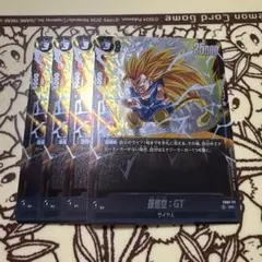 2026年最新】フュージョンワールド 悟空 srの人気アイテム - メルカリ