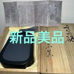 2026年最新】紫雲硯の人気アイテム - メルカリ