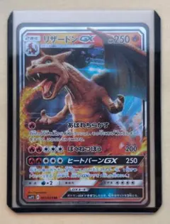 2026年最新】リザードンgx 名探偵の人気アイテム - メルカリ