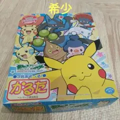 2026年最新】ポケットモンスター アドバンスジェネレーション かるたの