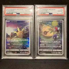 2026年最新】ルナトーン ar psa10の人気アイテム - メルカリ