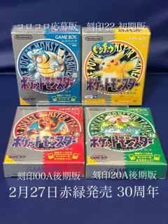 2026年最新】ポケモン 赤 マップの人気アイテム - メルカリ