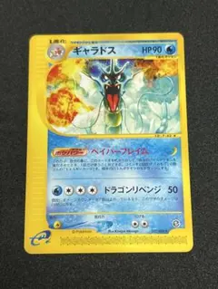 ギャラドス ☆ 拡張パック第5弾 神秘なる山 027/088 - メルカリ