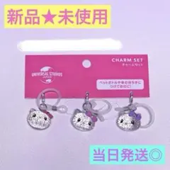 2026年最新】キティ usj ストラップの人気アイテム - メルカリ