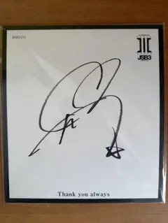 2026年最新】岩ちゃん サインの人気アイテム - メルカリ