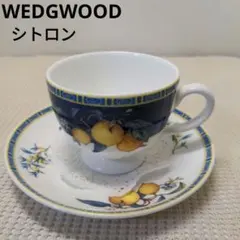 2026年最新】シトロン ウェッジウッドの人気アイテム - メルカリ