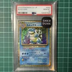 2026年最新】カメックス psa10の人気アイテム - メルカリ