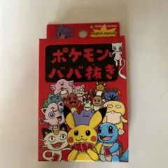 2026年最新】ポケモンババ抜きの人気アイテム - メルカリ