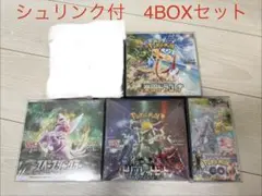 2026年最新】トリプレットビート box 未開封の人気アイテム - メルカリ