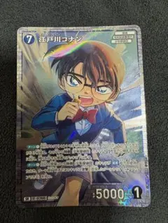 2026年最新】名探偵コナンカードゲーム グミ 黒影の襲来/信義の絆の