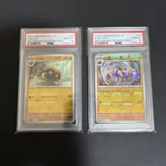 2026年最新】カブトプス psa10の人気アイテム - メルカリ