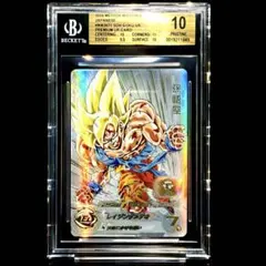 2026年最新】mm3-071 psa10の人気アイテム - メルカリ