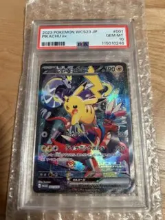 2026年最新】ピカチュウex wcs23の人気アイテム - メルカリ