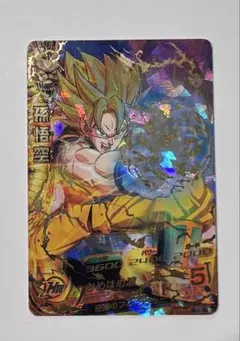 2026年最新】孫悟空 H1-32の人気アイテム - メルカリ