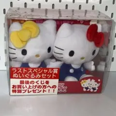 2026年最新】キティ ラストスペシャルの人気アイテム - メルカリ