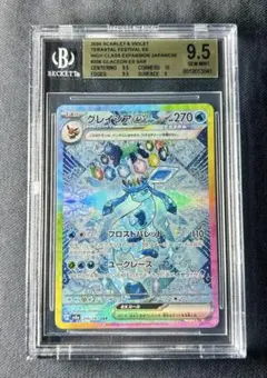 2026年最新】bgs10 ブラックラベルの人気アイテム - メルカリ