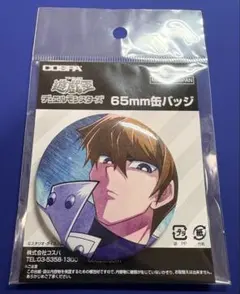 2026年最新】遊☆戯☆王デュエルモンスターズ 缶バッジ/海馬瀬人の人気