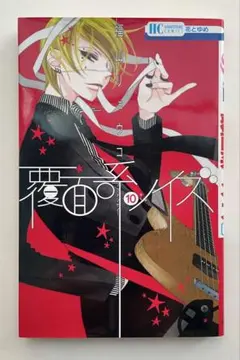 2026年最新】覆面系ノイズの人気アイテム - メルカリ