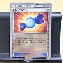 2026年最新】ふしぎなアメ ミラーの人気アイテム - メルカリ