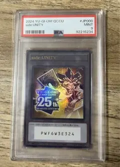 2026年最新】クォーターセンチュリークロニクル トークンの人気