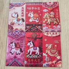 2026年最新】中国干支の人気アイテム - メルカリ