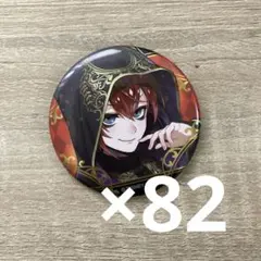 2026年最新】ツイステ リドル 缶バッジの人気アイテム - メルカリ