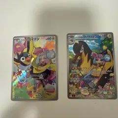 2026年最新】ナンジャモのタイカイデン プロモの人気アイテム - メルカリ