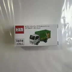 2026年最新】トミカ コアラのマーチ トラックの人気アイテム - メルカリ