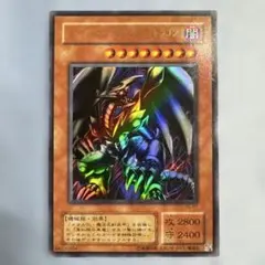 2026年最新】レッドアイズブラックメタルドラゴン 未開封の人気