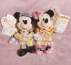 2026年最新】ダイヤモンドバラエティマスターの人気アイテム - メルカリ