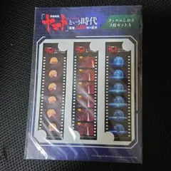 2026年最新】宇宙戦艦ヤマト・フィルムの人気アイテム - メルカリ