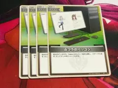 2026年最新】ふつうのパソコン ホロライブの人気アイテム - メルカリ