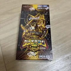 2026年最新】デュエキングDreaM boxの人気アイテム - メルカリ