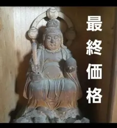 2026年最新】厨子 の人気アイテム - メルカリ