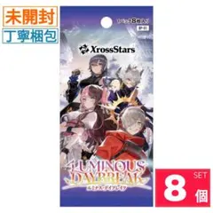2026年最新】ルミナスデイブレイクの人気アイテム - メルカリ