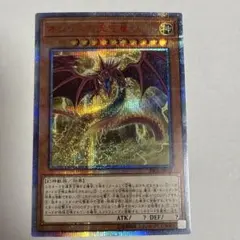 2026年最新】オシリスの天空竜 20thの人気アイテム - メルカリ