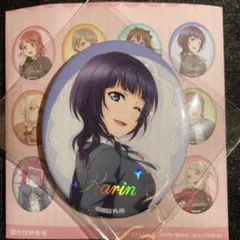 2026年最新】朝香果林 「ラブライブ!虹ヶ咲学園スクールアイドル同好会