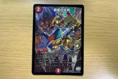 2026年最新】勇愛の天秤の人気アイテム - メルカリ