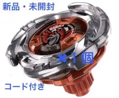 2026年最新】ベイブレードx エアロペガサスの人気アイテム - メルカリ