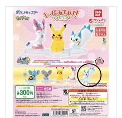 2026年最新】パチリス フィギュアの人気アイテム - メルカリ